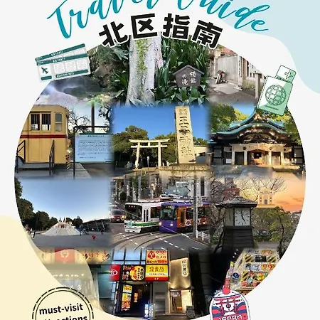 Family-Friendly Ikebukuro Stay with Ueno Access Tokyo Exterior photo