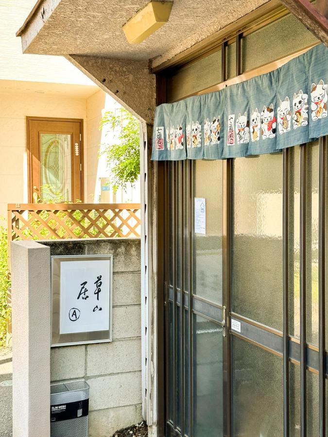 Villa Family-friendly Ikebukuro With Ueno Access *