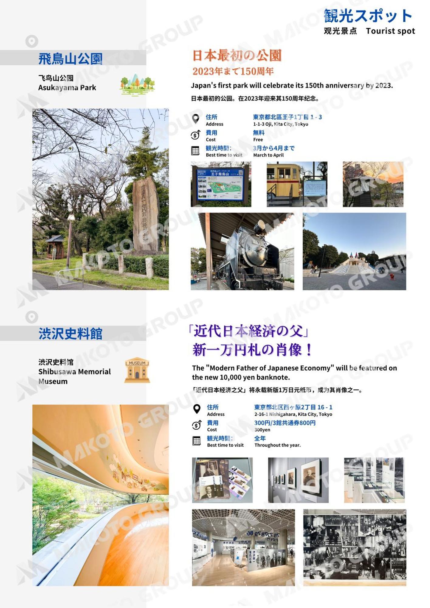 Villa Family-friendly Ikebukuro With Ueno Access